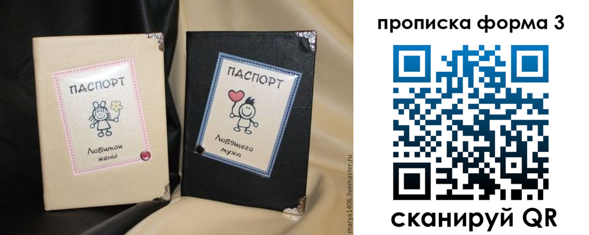 где прописаться в Вытегре