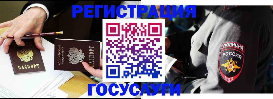 где прописаться в Вытегре