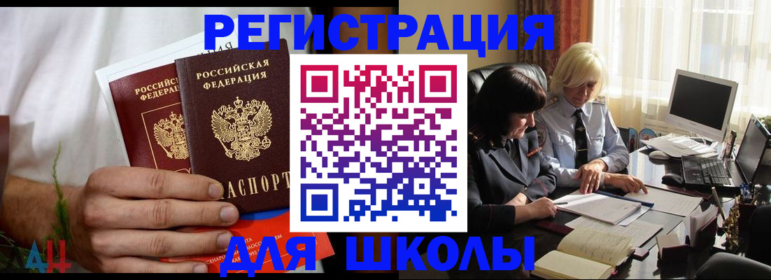 временная регистрация собственник в Вытегре